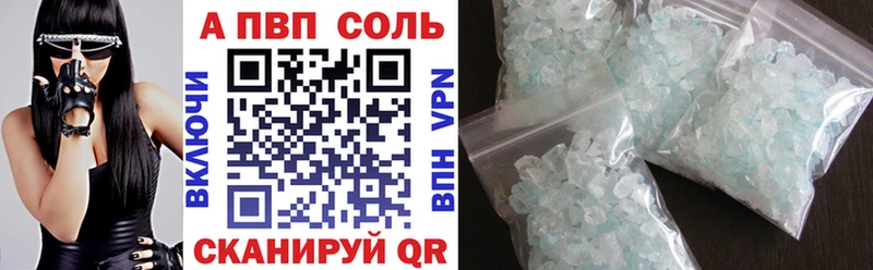 Какие есть наркотики Жирновск Амфетамин  Мефедрон  Кокаин  A PVP 