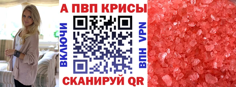 дарк нет клад  Жирновск  APVP крисы CK 