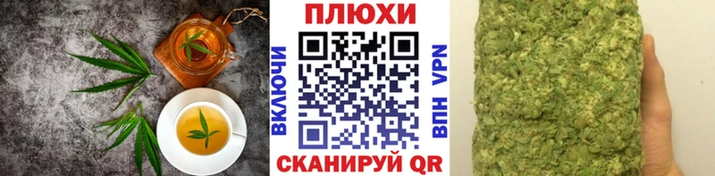 Еда ТГК конопля  Жирновск 