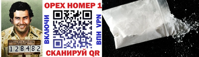 МЕГА как войти Жирновск КОКАИН 99%