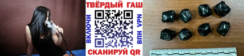 Гашиш гашик Жирновск