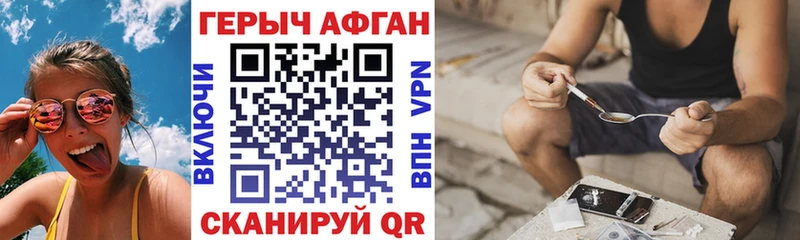 Героин герыч  Жирновск 