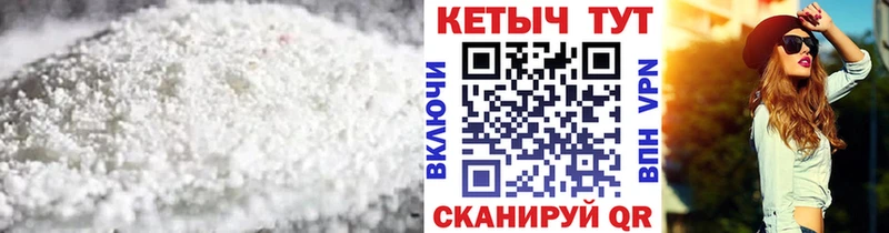 Кетамин VHQ  Жирновск 