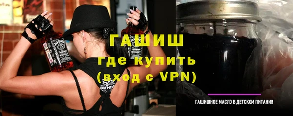 бошки Алексин