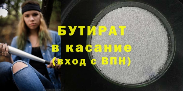 бошки Алексин