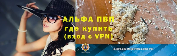 сатива Алексеевка