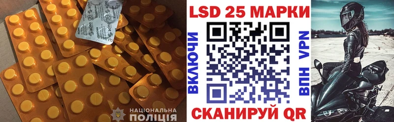 LSD-25 экстази ecstasy  купить наркоту  Жирновск 