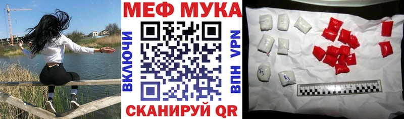 где найти   Жирновск  Мефедрон mephedrone 