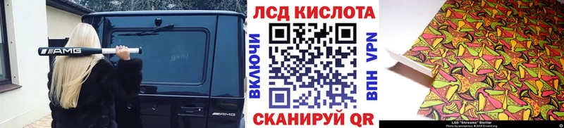Марки N-bome 1500мкг  Жирновск 