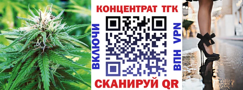 что такое   Жирновск  Дистиллят ТГК вейп с тгк 